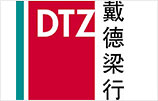 DTZ集團調研案例